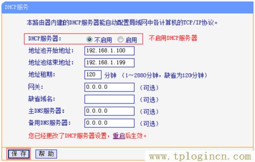 ,TPLOGIN.CN,192.168.1.1.,tplogin 默認密碼,tplogin.cn官網,http://tplogin.cn192.168.1.1/