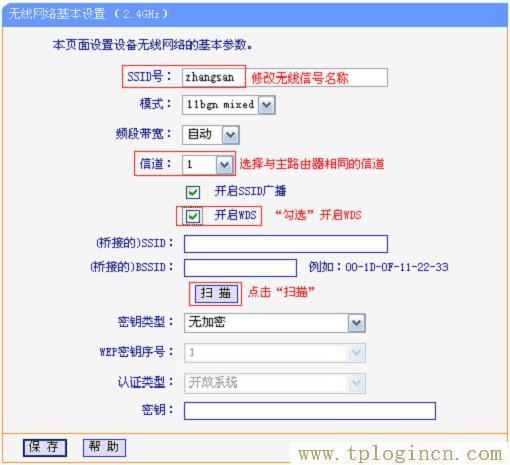 ,tplogin.cn。,192.168.1.1 路由器登陸,tplogin.cn初始密碼,tplogin.cn無線路由器設(shè)置界面,tplogin.cn設(shè)置密碼123456