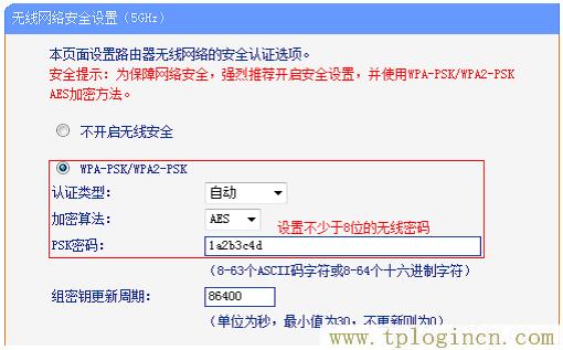 ,tplogin.cn設置頁面,192.168.1.1進不去,tplogin.cn管理,tplogin.cn登錄,tplogin.說明書