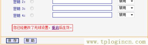 ,tplogin.cn設置頁面,192.168.1.1進不去,tplogin.cn管理,tplogin.cn登錄,tplogin.說明書