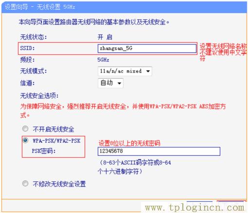 ,tplogin.cn登陸界面,192.168.1.1 路由器,19216811 tplogin.cn,tplogin.cn?tplogin.cn,tplogin和192.168.1.1有什么分別