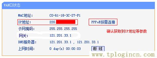 ,tplogin.cn登陸界面,192.168.1.1 路由器,19216811 tplogin.cn,tplogin.cn?tplogin.cn,tplogin和192.168.1.1有什么分別