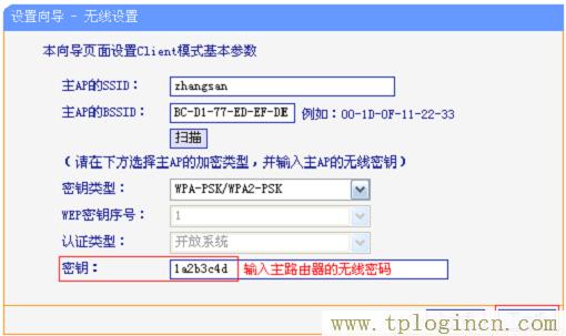 ,tplogin.cn 192.168.1.1,192.168.1.1設(shè)置,tplogincn手機登錄,tplogincn,tplogin.cn登錄密碼是什么