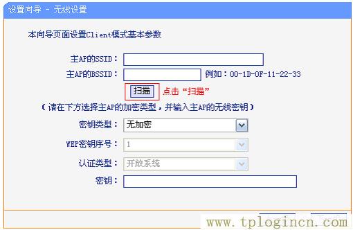 ,http://tplogin.cn主頁,192.168.1.1登錄頁面,tplogincn管理頁面手機登陸,https://tplogin.cn,192.168.1.1或tplogin.cn