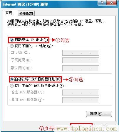 ,tplogin.cn管理界面,192.168.1.1.1登陸,tplogin.cn .192.168.1.1,tplogincn手機客戶端,為什么tplogin.cn網站登不上去