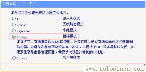 ,tplogin.cn管理界面,192.168.1.1.1登陸,tplogin.cn .192.168.1.1,tplogincn手機客戶端,為什么tplogin.cn網站登不上去