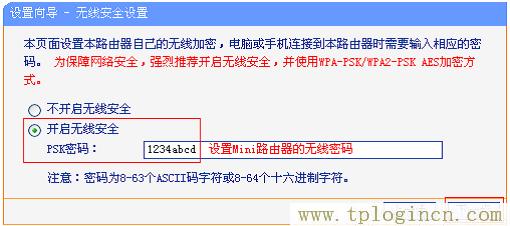 ,tplogin.cn管理界面,192.168.1.1.1登陸,tplogin.cn .192.168.1.1,tplogincn手機客戶端,為什么tplogin.cn網站登不上去