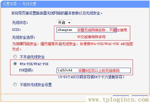 ,tplogin.cn登陸,192.168.1.1 路由器設置修改密碼,tplogin設置登錄界面,tplogincn管理頁面,tplogin.cn的管理員密碼