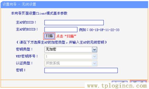 ,tplogin.cn路由器設(shè)置,192.168.1.1登陸頁,https://tpLogin.cn,tplogin.cn登錄界面密碼,http/tplogin