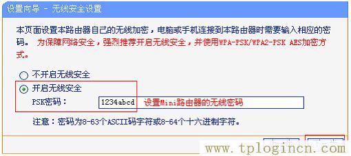 ,tplogin.cn無線路由器設(shè)置初始密碼,192.168.1.1打不開解決方法,TPLOGIN,CN,tplogincn的登陸名,tplogin.cn恢復(fù)出廠設(shè)置