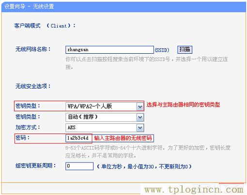 ,tplogin.cn.,192.168.1.1登陸框,tplogin.cn1,tplogin.com,、手機登錄tplogin.cn