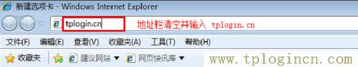 ,tplogin.cn默認密碼,ip192.168.1.1設置,tplogin設置登錄界面,192.168.1.1?tplogin.cn,tplogin.cn(或192.168.1.1