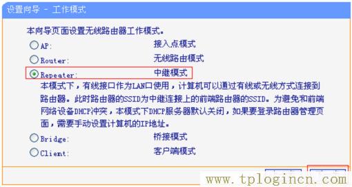 ,tplogin.cn默認密碼,ip192.168.1.1設置,tplogin設置登錄界面,192.168.1.1?tplogin.cn,tplogin.cn(或192.168.1.1