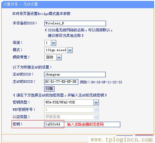 ,https://www.tplogin.cn/,lp.192.168.1.1設(shè)置,192.168.1.1路由器tplogin.cn,tplogin登陸地址,tplogin.cn怎么設(shè)置