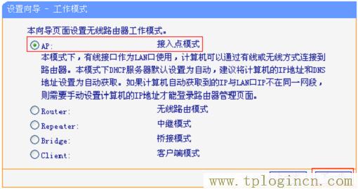 ,www.tplogin.cn tplogin.cn,192.168.1.1 路由器設置想到,Tplogin.in,tplogin.c,tplogin.cn1