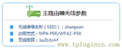 ,tplogin.cn無線路由器安裝,192.168.1.1打不開怎么回事,tplogincn登陸192.168.1.1登陸頁面,tplogin.cn。,tplogin.cn管理頁面