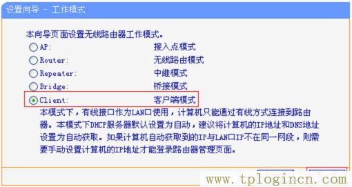 ,tplogin.cn無線路由器安裝,192.168.1.1打不開怎么回事,tplogincn登陸192.168.1.1登陸頁面,tplogin.cn。,tplogin.cn管理頁面