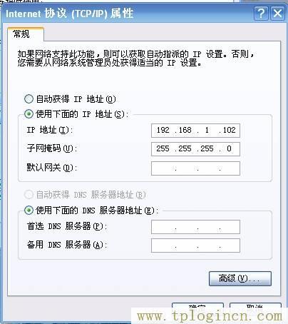 ,https://hao.tplogin.cn,192.168.1.1打不卡,手機tplogincn打不開,tplogin.cn登錄界,tplogincn管理頁面登錄