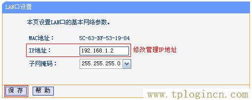 ,https://hao.tplogin.cn,192.168.1.1打不卡,手機tplogincn打不開,tplogin.cn登錄界,tplogincn管理頁面登錄