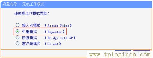 ,tplogin.cn手機設(shè)置,192.168.1.1怎么打,tplogincn 192.168.1.1,www.tplogin.com,tplogin 默認(rèn)密碼