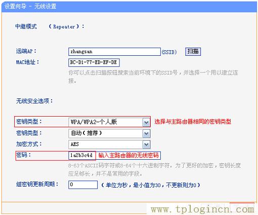 ,tplogin.cn手機設(shè)置,192.168.1.1怎么打,tplogincn 192.168.1.1,www.tplogin.com,tplogin 默認(rèn)密碼