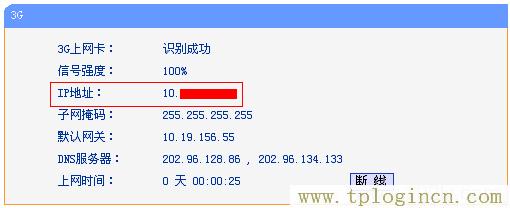 ,http://www.tplogin.cn,192.168.1.1 路由器設置密碼修改admin,tplogin打不開,tplogin.cn,,tplogin.cn路由器設置