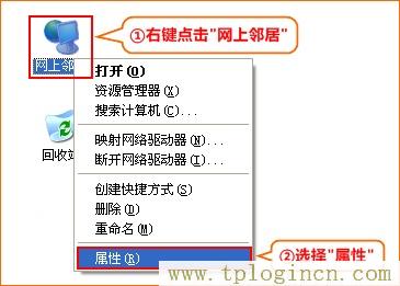 ,tplogin.cn設置登陸密碼,192.168.1.1 貓設置,tplogincn手機登錄 www.886abc.com,tplogincn路由器設置密碼,tplogin.cn手機設置