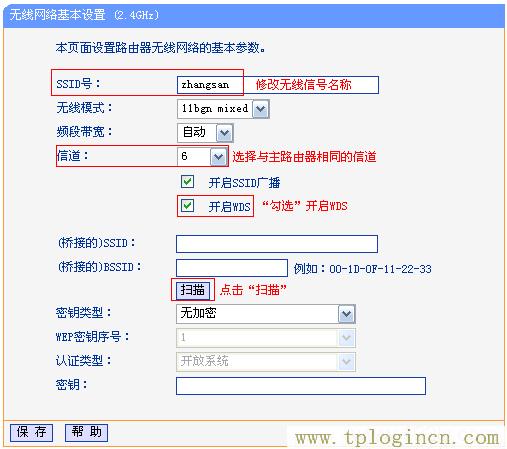 ,tplogin.cnl,192.168.1.1手機登陸,tplogin原始密碼,tplogin.cnn,tplogin.cn/無線安全設(shè)置