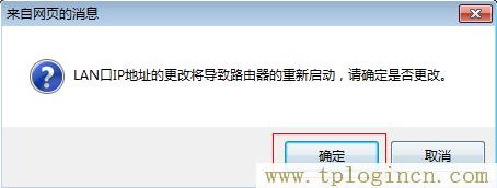 ,tplogin.cnl,192.168.1.1手機登陸,tplogin原始密碼,tplogin.cnn,tplogin.cn/無線安全設(shè)置