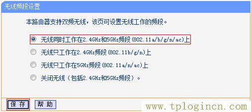 ,tplogin.cn的初始密碼,192.168.1.1打不開windows7,tplogin.cn管理員密碼是多少？,tplogin.cn創(chuàng)建管理員密碼,https://www.tplogin.cn