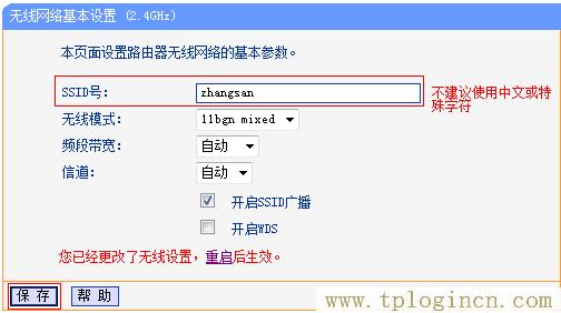 ,tplogin.cn的初始密碼,192.168.1.1打不開windows7,tplogin.cn管理員密碼是多少？,tplogin.cn創(chuàng)建管理員密碼,https://www.tplogin.cn