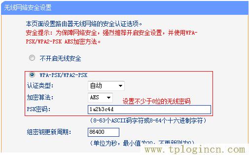 ,tplogin.cn的初始密碼,192.168.1.1打不開windows7,tplogin.cn管理員密碼是多少？,tplogin.cn創(chuàng)建管理員密碼,https://www.tplogin.cn