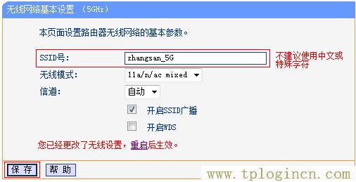 ,tplogin.cn的初始密碼,192.168.1.1打不開windows7,tplogin.cn管理員密碼是多少？,tplogin.cn創(chuàng)建管理員密碼,https://www.tplogin.cn