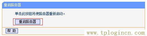 ,tplogin.cn的初始密碼,192.168.1.1打不開windows7,tplogin.cn管理員密碼是多少？,tplogin.cn創(chuàng)建管理員密碼,https://www.tplogin.cn