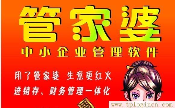 ,tplogin.cn打不開,192.168.1.1打不開網(wǎng)頁(yè),tplogin.cn登錄界面管理員密碼,tplogin.cn設(shè)置密碼界面,http://tplogin.cn的密碼是多少