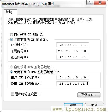 ,tplogin.cnp,192.168.1.1打不開win7,https://TPLOGIN.CN,tplogin.cn登陸密碼,tplogincn手機登錄 www.886abc.com