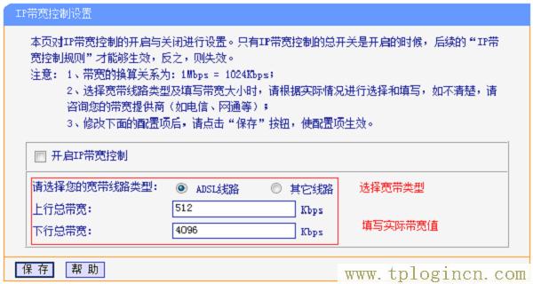 ,tplogin.cnp,192.168.1.1打不開win7,https://TPLOGIN.CN,tplogin.cn登陸密碼,tplogincn手機登錄 www.886abc.com