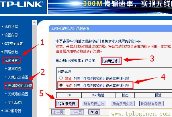 ,登陸tplogin.cn,192.168.1.1打不開但是能上網,tplogin.cn無線路由器設置視頻,tplogin.cn無線路由器設置初始密碼,tplogin.cn手機登錄打不開的解決辦法)