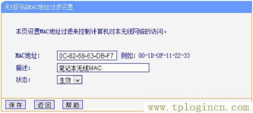 ,登陸tplogin.cn,192.168.1.1打不開但是能上網,tplogin.cn無線路由器設置視頻,tplogin.cn無線路由器設置初始密碼,tplogin.cn手機登錄打不開的解決辦法)