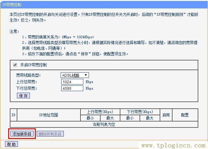 ,tplogin.cnp,192.168.1.1打不開win7,https://TPLOGIN.CN,tplogin.cn登陸密碼,tplogincn手機登錄 www.886abc.com