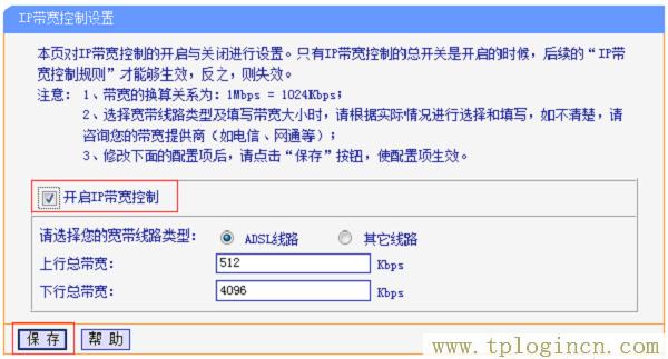 ,tplogin.cnp,192.168.1.1打不開win7,https://TPLOGIN.CN,tplogin.cn登陸密碼,tplogincn手機登錄 www.886abc.com