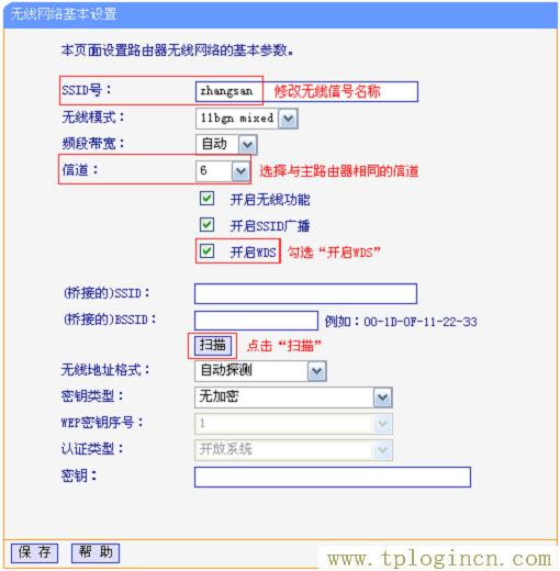 ,tplogin.cntplogin.cn,192.168.1.1打不開路由器,tplogin.cn設置登陸密碼,tplogin?cn,www.tplogin.cn tplogin.cn