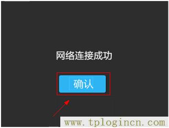 ,tplogin.cn管理界面密碼,192.168.1.1打不開手機,tplogincn登錄密碼,tplogincn管理頁面進不去,www://tplogin.cn/