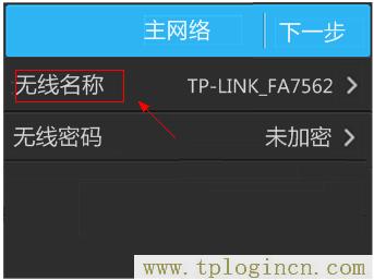 ,tplogin.cn管理界面密碼,192.168.1.1打不開手機,tplogincn登錄密碼,tplogincn管理頁面進不去,www://tplogin.cn/