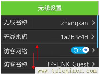 ,tplogin.cn進行登錄,192.168.1.1開不了,tplogin.cn出廠密碼,tplogin.cn管理員密碼是什么,http://tplogin.cn的密碼是多少