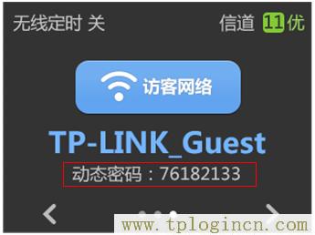 ,tplogin.cn進行登錄,192.168.1.1開不了,tplogin.cn出廠密碼,tplogin.cn管理員密碼是什么,http://tplogin.cn的密碼是多少