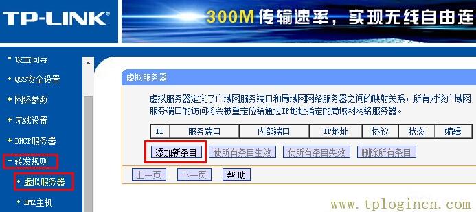 ,192.168.1.1手機登陸wifi設置 www.tplogin.cn,192.168.1.1打,https:tplogin.cn,192.168.1.1tplogin.cn,tplogin.cn進行登錄