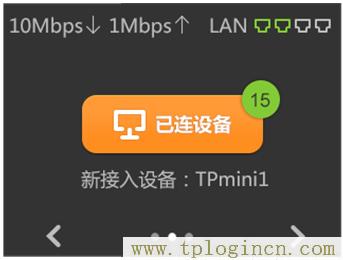 ,tplogin.cn進行登錄,192.168.1.1開不了,tplogin.cn出廠密碼,tplogin.cn管理員密碼是什么,http://tplogin.cn的密碼是多少