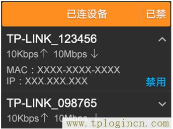 ,tplogin.cn進行登錄,192.168.1.1開不了,tplogin.cn出廠密碼,tplogin.cn管理員密碼是什么,http://tplogin.cn的密碼是多少