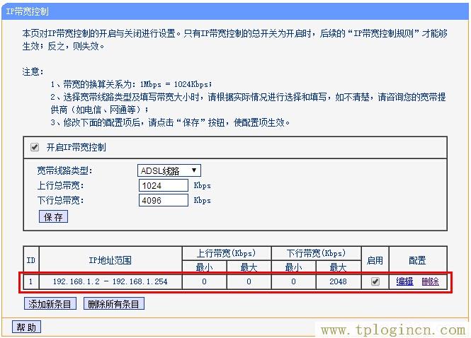 ,tplogin.cn重置密碼,打上192.168.1.1,tplogin.cn登錄頁面在那里,tplogin.cn無線路由器設置,tplogin.cn